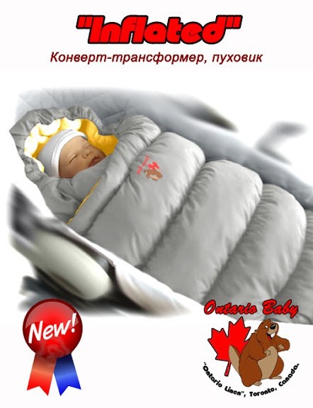 Конверт-трансформер пуховик Inflated Серый